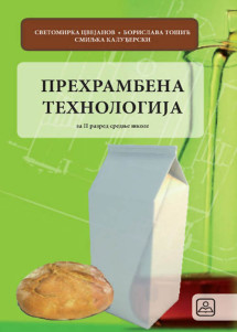 PREHRAMBENA TEHNOLOGIJA 2 za drugi razred