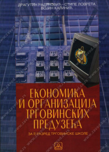 EKONOMIKA I ORGANIZACIJA TRGOVINSKIH PREDUZEĆA 