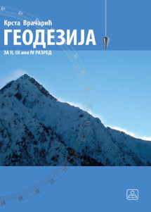 Geodezija za 2, 3, 4 Udzbenik za drugi , treći , četvrti razred Geodezija za 2, 3. ili 4. razred građevinske, hidrograđevinske i šumarske škole Autori: Krsta Vračarević Izdavač : Zavod za udzbenike ( zuns )
