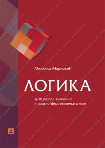 LOGIKA 3 udžbenik za treći razred 