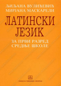 Latinski  jezik 1 Udzbenik za prvi razred Autori: Ljiljana Vulićević Mirjana Maskareli Izdavač : Zavod za udzbenike ( zuns )