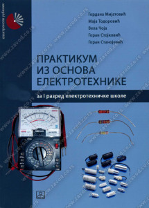 OSNOVE ELEKTROTEHNIKE 1 praktikum za prvi razred Praktikum iz osnova elektrotehnike za prvi razred Autori: Gordana Mijatović Maja Todorović Vela Čoja Goran Stajković Goran Stanojević Izdavač : Zavod za udzbenike ( zuns )