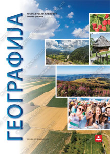 GEOGRAFIJA 3 - za treći razred gimnazije KB broj: 23172 Autori: Milka Bubalo Živković, Bojan Đerčan Izdavač : Zavod za udzbenike ( ZUNS )
