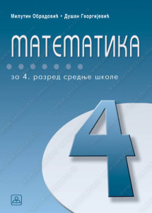 Matematika 4 za četvrti razred srednje škole