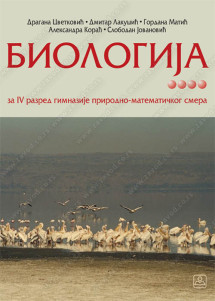 BIOLOGIJA 4 začetvrti razred 