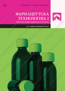 FARMACEUTSKA TEHNOLOGIJA 2 za treći razred 