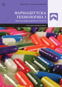 FARMACEUTSKA TEHNOLOGIJA 3 ZA ČETVRTI RAZRED KB broj: 24864 Autori: Gorica Popov Snežana Stojmenović Izdavač : Zavod za udzbenike ( Z U N S )
