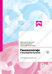 GINEKOLOGIJA I AKUŠERSTVO SA NEGOM za četvrti razred  