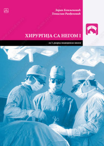 HIRURGIJA SA NEGOM 1 za treći razred