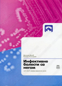 INFEKTIVNE BOLESTI SA NEGOM 3-4 za treći i četvrti razred