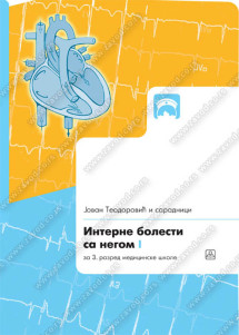 INTERNE BOLESTI SA NEGOM 1 za treći razred