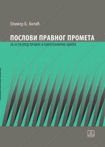 POSLOVI PRAVNOG PROMETA 3 za treći razred