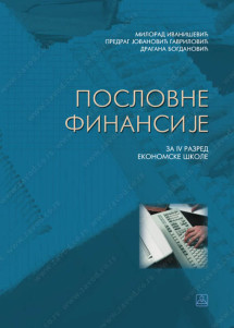 POSLOVNE FINANSIJE 4 za četvrti razred 