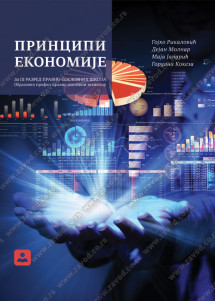 PRINCIPI EKONOMIJE 3 za treći razred pravno-poslovnih škola