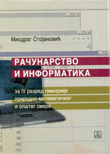 RAČUNARSTVO I INFORMATIKA 4 za četvrti 