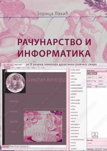 RAČUNARSTVO I INFORMATIKA 4 za četvrti razred 