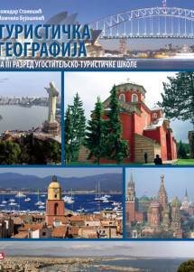 TURISTIČKA GEOGRAFIJA 3 - udzbenik za treći razred 