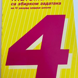 MATEMATIKA 4 UDŽBENIK SA ZBIRKOM ZADATAKA ZA ČETVRTI RAZRED Autori : Radič Vučićević Milorad Đorđević Milivoje Lazić Izdavač : Zavod ( z u n s )