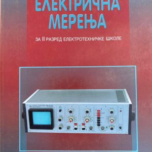 ELEKTRIČNA MERENJA  2 ZA DRUGI RAZRED ELEKTRIČNA MERENJA  2 ZA DRUGI RAZRED ELEKTROTEHNIČKE ŠKOLE Autori : Todor Šumonja Izdavač : Zavod ( Z U N S )