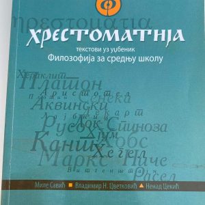 HRESTOMATIJA  3 - 4 ZA TREĆI I ČETVRTI RAZRED  Autori : Mile Savić Vladimir N Cvetković Nenad Cekić Izdavač : Zavod ( Z U N S )