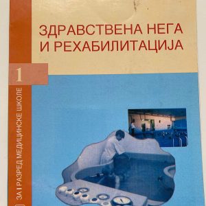 ZDRAVSTVENA NEGA I REHABILITACIJA  1  za prvi  razred  ZDRAVSTVENA NEGA I REHABILITACIJA  1  za prvi  razred medicinske škole Autori : Predrag Zeković Rumena Mihajlova - Zeković Izdavač : Zavod ( Z U N S )