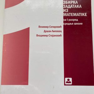 MATEMATIKA 1 ZBIRKA ZADATAKA ZA PRVI RAZRED MATEMATIKA 1 ZBIRKA ZADATAKA ZA PRVI RAZRED SREDNJE ŠKOLE Autori : Velimir Sotirović Dušan Lipovac Vladimir Stojanović Izdavač : Zavod ( Z U N S )