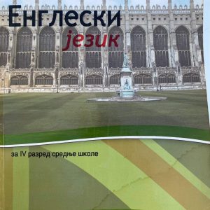 ENGLESKI JEZIK 4 UDŽBENIK ZA ČETVRTI RAZRED Autori : Katarina Kovačević Ljiljana Matić Izdavač : Zavod ( z u n s )