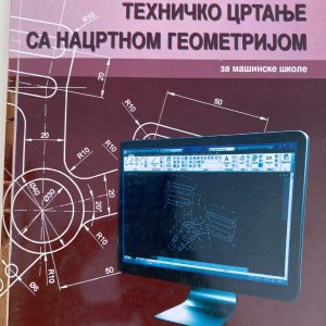 TEHNIČKO CRTANJE SA NACRTNOM GEOMETRIJOM  TEHNIČKO CRTANJE SA NACRTNOM GEOMETRIJOM za mašinske škole Autori : Dušan Đorđević Željko Papić Izdavač : Zavod ( Z U N S )