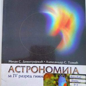ASTRONOMIJA 4 UDŽBENIK ZA ČETVRTI RAZRED Autori : Milan S Dimitrijević Aleksandar S Tomić Izdavač : Zavod ( z u n s )