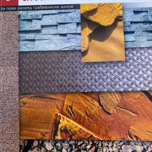 GRADJEVINSKI MATERIJALI 1 za prvi  razred GRADJEVINSKI MATERIJALI SA OSNOVAMA GEOLOGIJE 1 za prvi  razred gradjevinske škole Autori : Andjelija Ilić Izdavač : Zavod ( Z U N S )