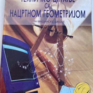 TEHNIČKO CRTANJE SA NACRTNOM GEOMETRIJOM  TEHNIČKO CRTANJE SA NACRTNOM GEOMETRIJOM za mašinske škole Autori : Dušan Đorđević Željko Papić Izdavač : Zavod ( Z U N S )