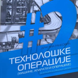 TEHNOLOŠKE OPERACIJE  ZA TREĆI  RAZRED srednje škole TEHNOLOŠKE OPERACIJE  ( MAŠINE , APARATI I OPERACIJE ) ZA TREĆI  RAZRED srednje škole Autori : Dragan Ranković Izdavač : Zavod ( Z U N S )