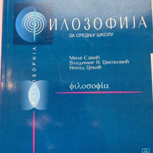 FILOZOFIJA  UDŽBENIK ZA  SREDNJU ŠKOLU  Autori : Mile Savić Vladimir N Cvetković Nenad Cekić Izdavač : Zavod ( z u n s )