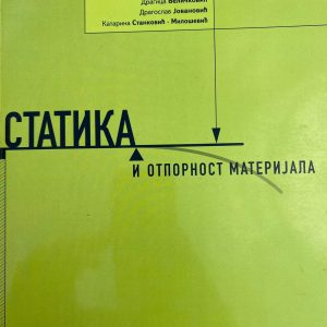 STATIKA I OTPORNOST MATERIJALA  3 ZA TREĆI RAZRED GRAĐEVINSKE ŠKOLE Autori : Bratislav Veličković Dragica Veličković Dragoslav Jovanović Katarina Stanković - Milošević Izdavač : Zavod ( Z U N S )