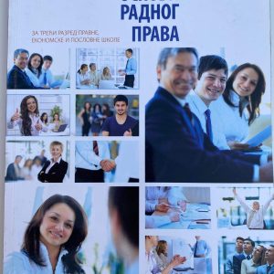 OSNOVI RADNOG PRAVA 3 ZA TREĆI RAZRED pravne , ekonomske i poslovne škole Autori : Jelena Đurić Izdavač : Zavod ( Z U N S )