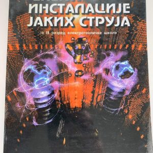 ELEKTRIČNE INSTALACIJE JAKIH STRUJA 2 ZA DRUGI RAZRED ELEKTRIČNE INSTALACIJE JAKIH STRUJA 2 ZA DRUGI RAZRED ELEKTROTEHNIČKE ŠKOLE Autori : Milorad Justinijanović Izdavač : Zavod ( Z U N S )
