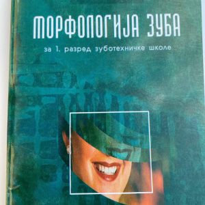 MORFOLOGIJA ZUBA 1  za prvi  razred MORFOLOGIJA ZUBA 1  za prvi  razred zubotehničke škole Autori : Olga Janković Verica Vunjak Izdavač : Zavod ( Z U N S )