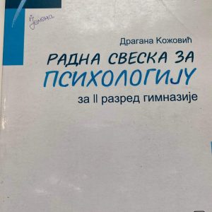 PSIHOLIGIJA 2 RADNA SVESKA IZ PSIHOLOGIJE ZA DRUGI RAZRED Autori : Dragana Kožović Izdavač : Zavod ( Z U N S )