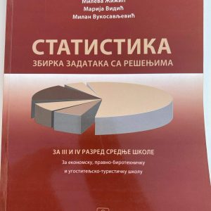 STATISTIKA 3 - 4 ZBIRKA ZADATAKA SA REŠENJIMA ZA TREĆI I ČETVRTI RAZRED ekonomske , pravno - birotehničke i ugostiteljsko - turističke škole Autori : Mileva Žižić Marija Vidić Milan Vukosavljević Izdavač : Zavod ( Z U N S )