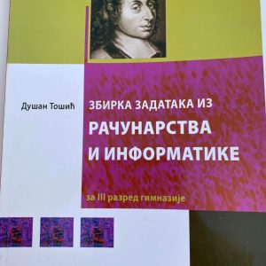 RAČUNARSTVO I INFORMATIKA 3 ZBIRKA ZADATAKA  ZA TREĆI  RAZRED  Autori : Dušan Tošić Izdavač : Zavod ( Z U N S )