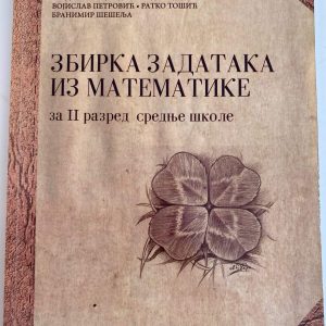 MATEMATIKA 2 ZBIRKA ZADATAKA  ZA DRUGI RAZRED SREDNJE ŠKOLE Autori : Gradimir Vojvodić Vojislav Petrović Radivoje Despotović Ratko Tošić Branimir Šešelja Izdavač : Zavod ( Z U N S )