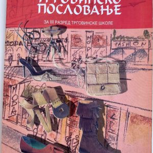 TRGOVINSKO POSLOVANJE 3 UDŽBENIK  ZA TREĆI  RAZRED TRGOVAČKE ŠKOLE Autori : Ljubomir Milosavljević Radovan Knežević Mila Jančetović Izdavač : Zavod ( Z U N S )