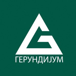 Izdavač Gerundijum