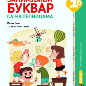Eduka Srpski jezik 1b Zanimljivi Bukvar za prvi razred Autori: Ivana Juhas Jasmina Ignjatović Izdavač : Eduka