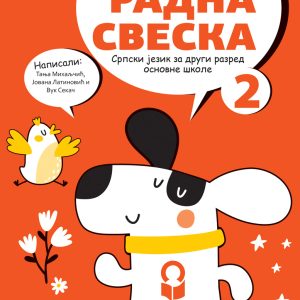 Freska Srpski jezik 2, Radna sveska za drugi razred Autori : Tanja Mihaljčić Jovana Latinović Vuk Sekač Izdavač : Freska