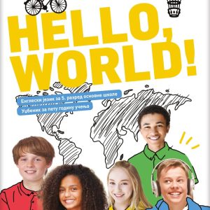 Klet -Engleski jezik 5, Hello World 1, Udubenik za peti razred Autori : Ivana Kirin Marinko Uremović Izdavač : Klet