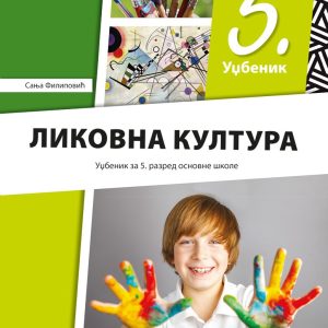 Klet - Likovno 5, Likovna kultura za peti razred Autori: Nikola Topalović Pero Jelić Izdavač : Klet