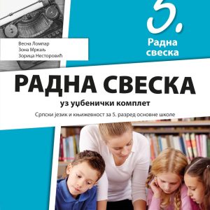 Klet - Srpski jezik 5, radna sveska za peti razred Autori : Vesna Lompar Zona Mrkalj Zorica Nestorović Izdavač : Klet