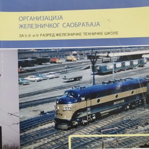 Zavod za udžbenike Organizacija železničkog saobraćaja Udžbenik iz Organizacije železničkog saobraćaja za 2., 3. i 4. razred železničke tehničke škole Izdavač:  Zavod za udžbenike Autor: Miodrag Lj. Miletić