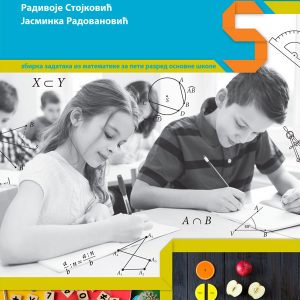 Bigz Matematika 5, Zbirka zadataka za peti razred Autori : Radivoje Stojković , Jasminka Radovanović Izdavač : Bigz školstvo